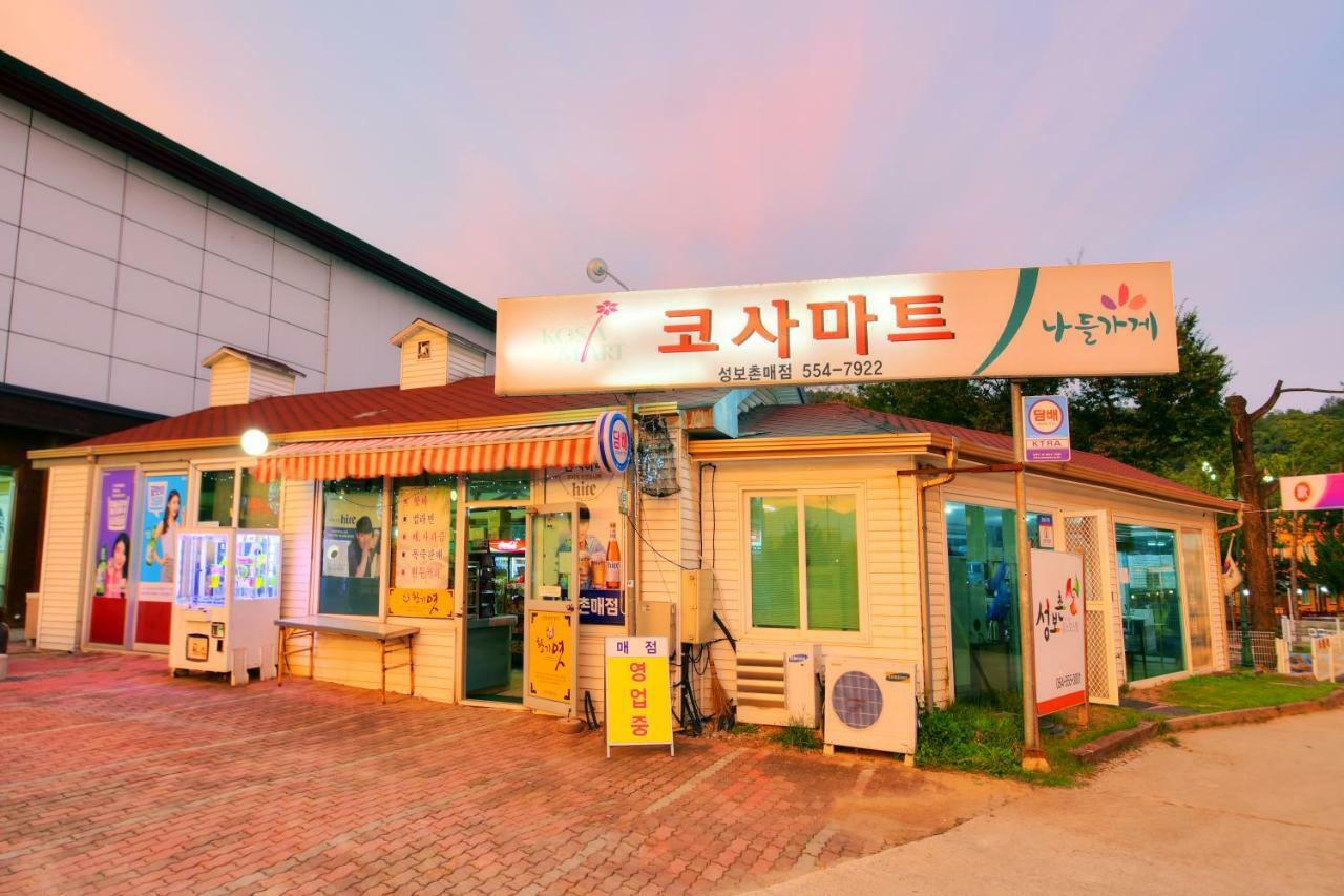 Sungbo Youth Hostel Mungyeong エクステリア 写真