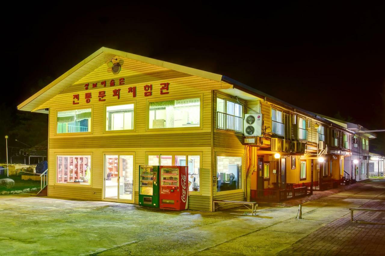 Sungbo Youth Hostel Mungyeong エクステリア 写真